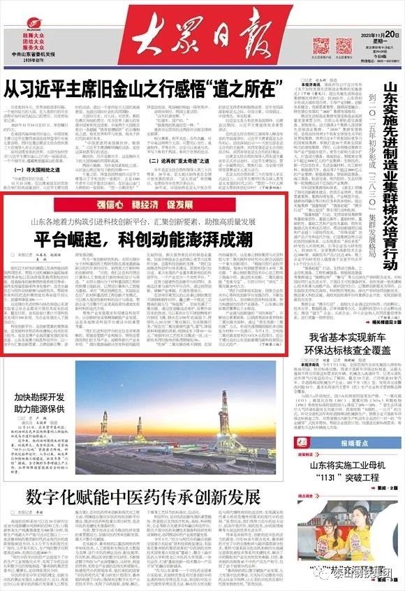 媒体看manbet(中国大陆)官方网站丨平台崛起，科技动能澎湃如潮——媒体看manbet(中国大陆)官方网站丨平台崛起，科技动能澎湃如潮